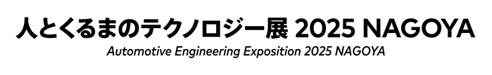 Automotive Engineering Exposition 2025 NAGOYA